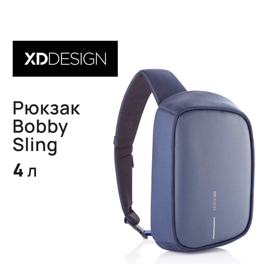 Рюкзак XD Design Bobby Sling #1