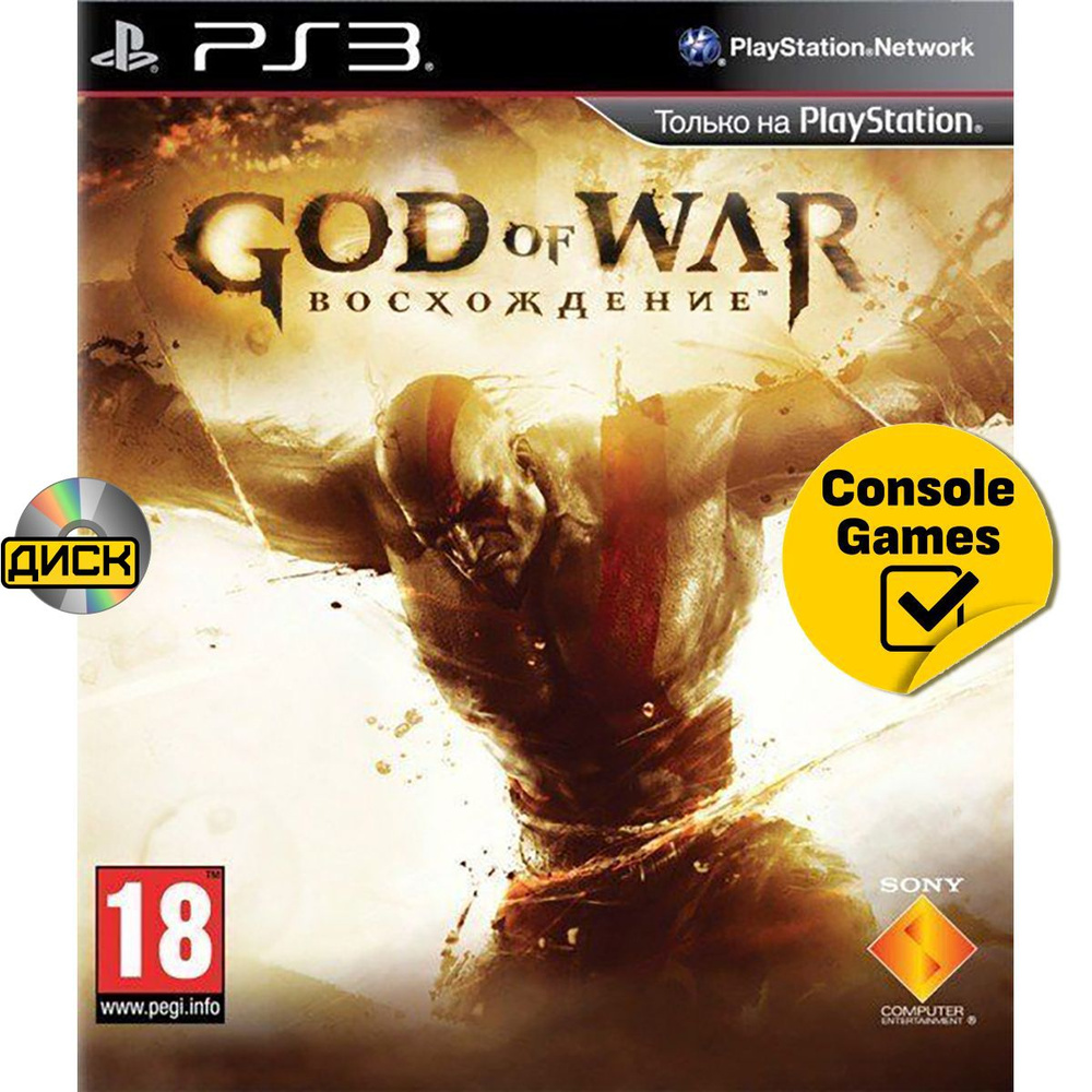 Игра PS3 God Of War: Восхождение (PlayStation 3 #1