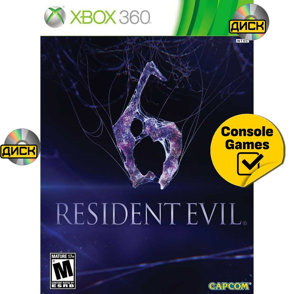 Игра Xbox 360 Resident Evil 6 (XBox 360, Русские субтитры) #1