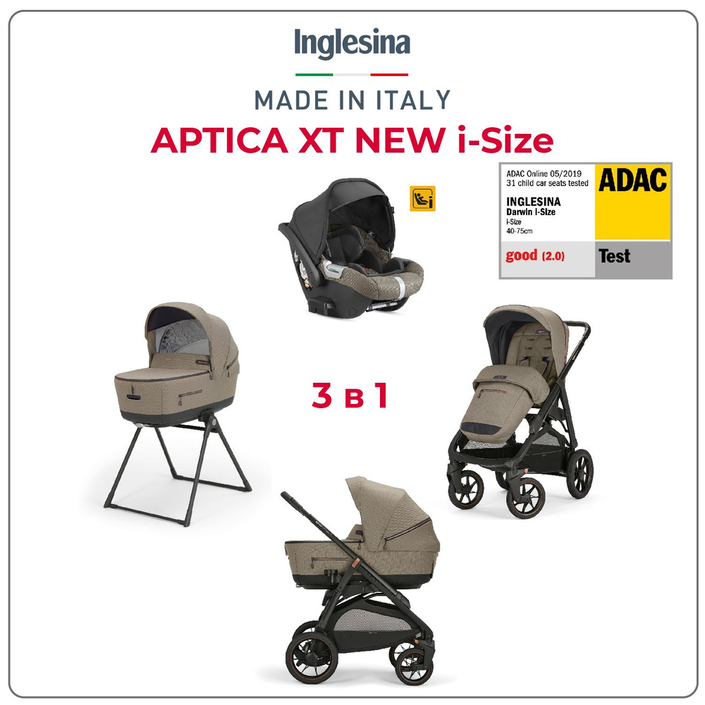 Коляска 3 в 1 i-Size Inglesina Aptica XT New с подставкой под люльку Stand Up, Tuareg Beige  #1