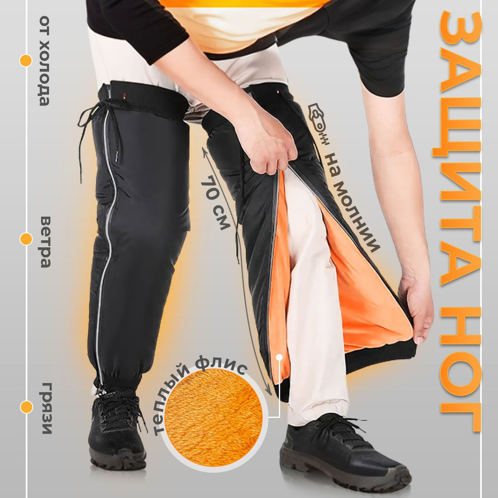 2emarket Защита колен, размер: Универсальный, цвет: оранжевый  #1