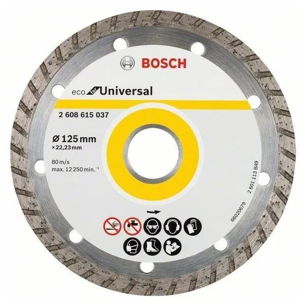 Bosch Диск алмазный 125 x 22.23 #1