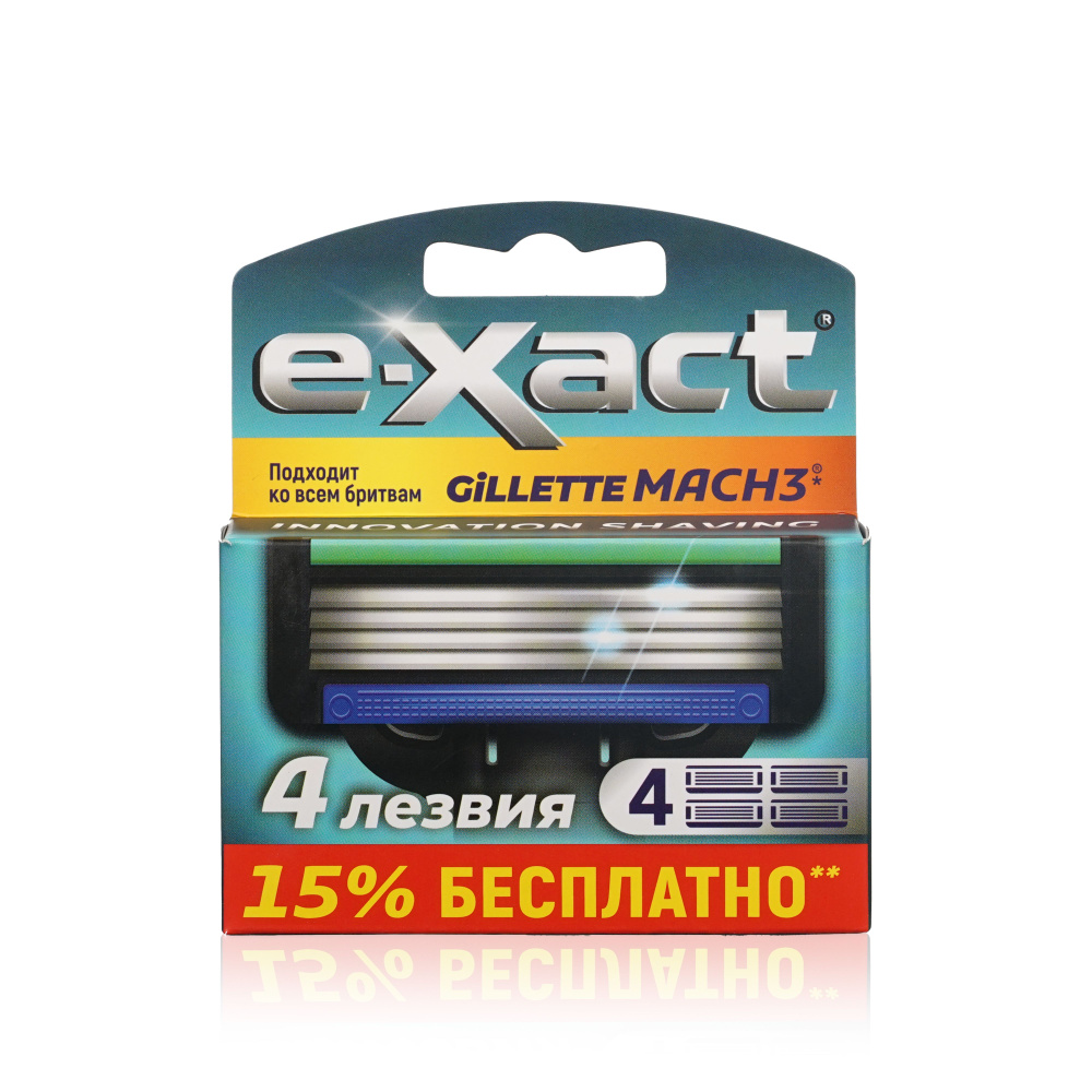 Мужские кассеты E-xact 4 лезвия 4шт 3138592 #1