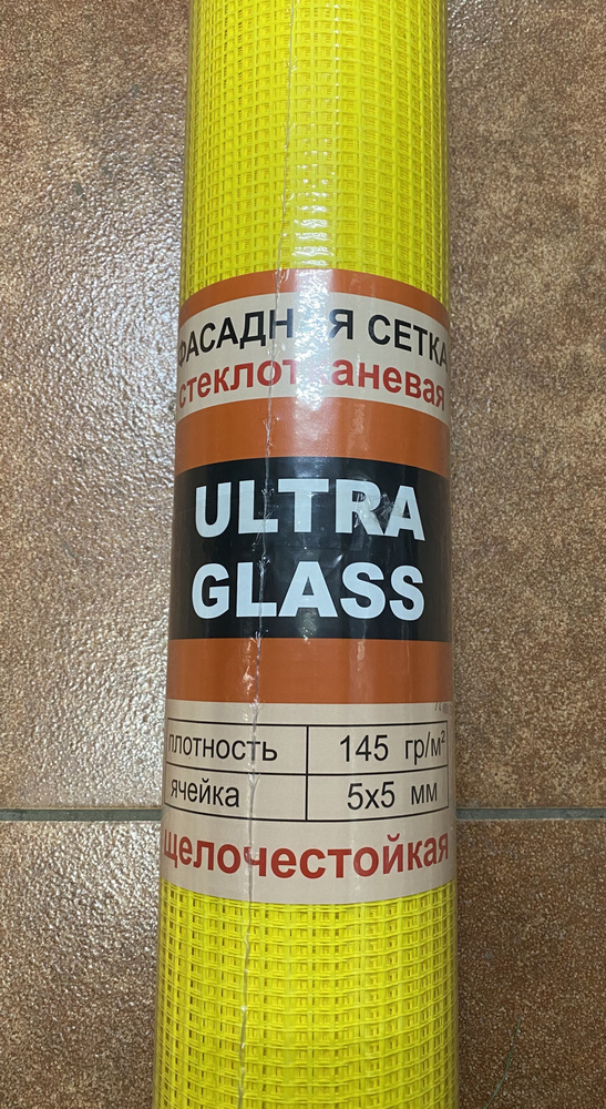 Сетка штукатурная 5х5 фасадная Ulta Glass (1х20м) 145 г/кв.м стеклотканевая, желтая  #1