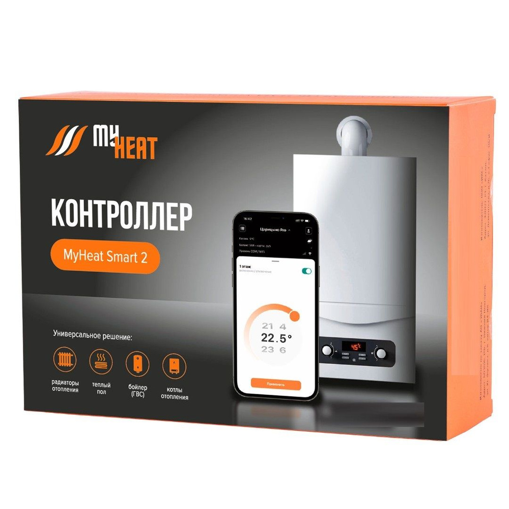 Контроллер MyHeat Smart 2 #1