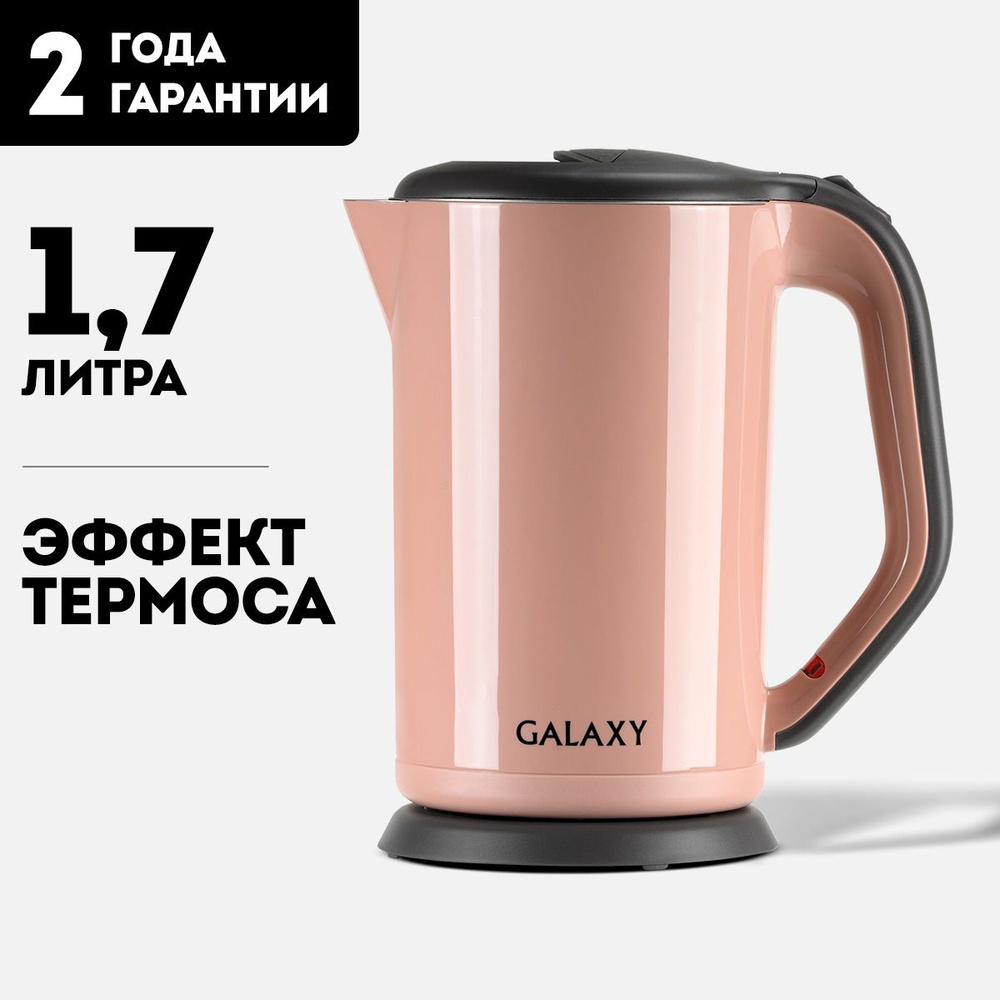 GALAXY Электрический чайник GL0330, коралловый #1