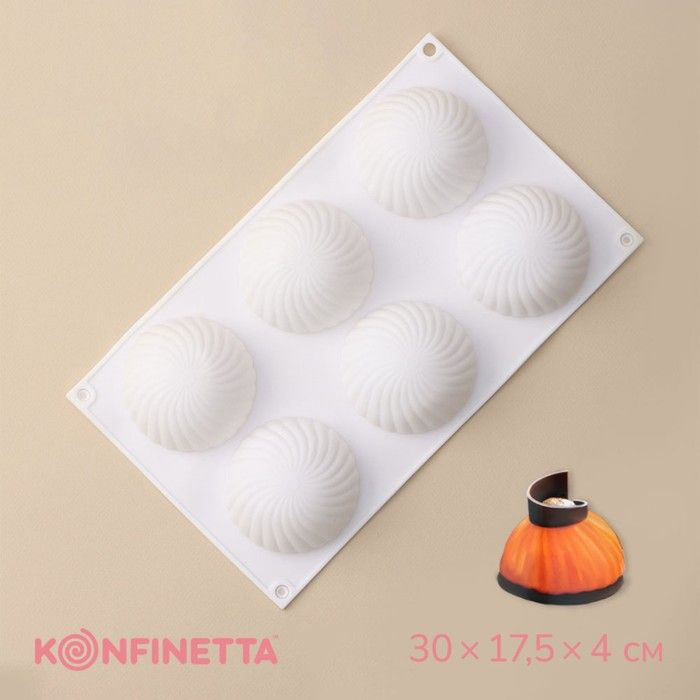 Форма для муссовых десертов и выпечки KONFINETTA Купол, силикон, 30 17,5 4 см, 6 ячеек (d 7,5 см), цвет #1