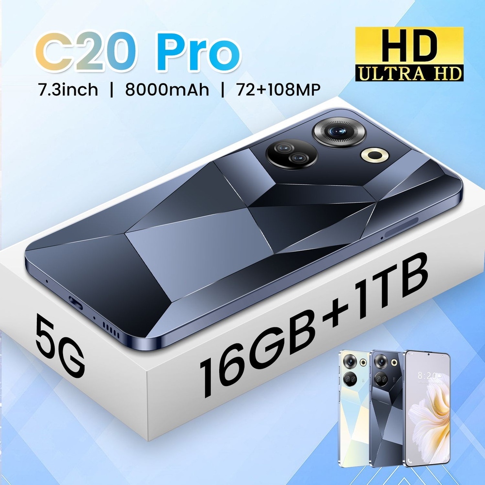 Смартфон C20 PRO/новый флагманский мобильный телефон/NFC/GMS - купить ...