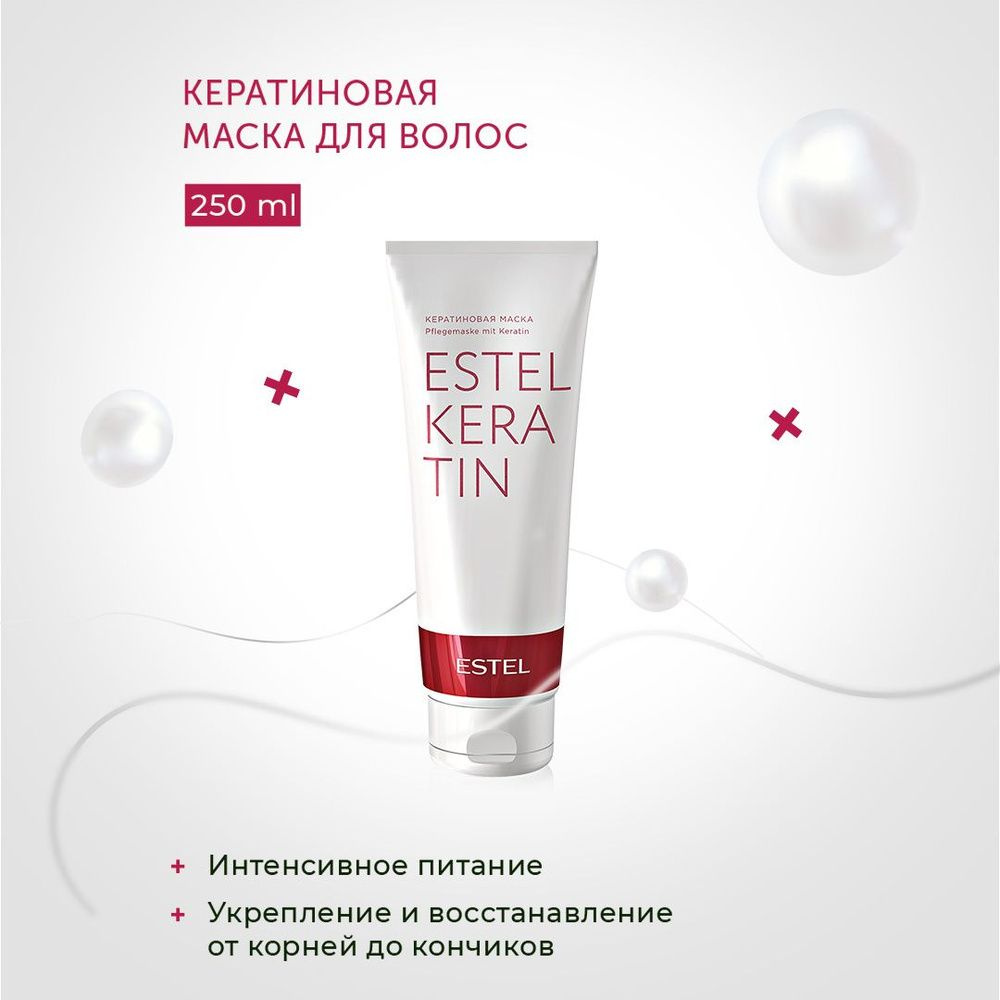 ESTEL PROFESSIONAL Кератиновая маска THERMOKERATIN для волос 250 мл #1