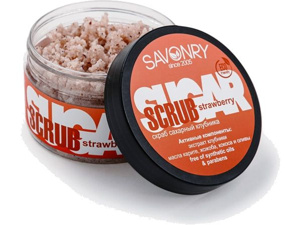 Скраб сахарный для тела Savonry STRAWBERRY #1