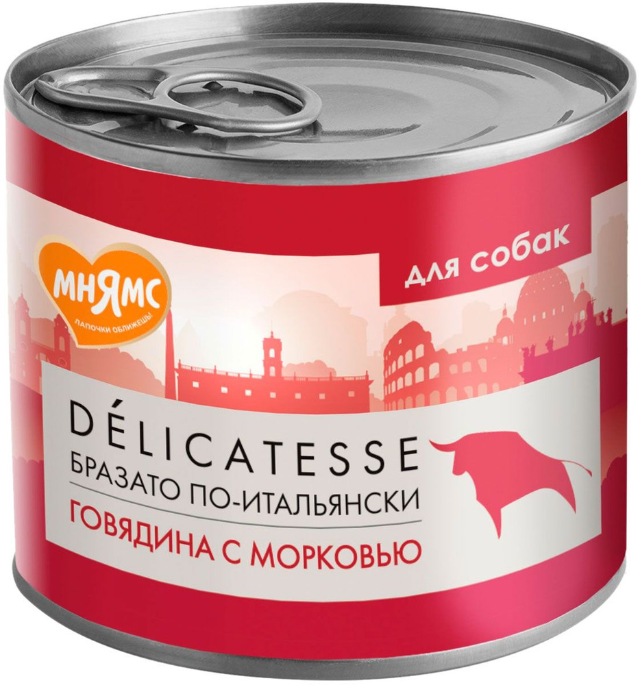 Корм консервированный МНЯМС DELICATESSE БРАЗАТО ПО-ИТАЛЬЯНСКИ для собак всех пород с говядиной и морковью #1