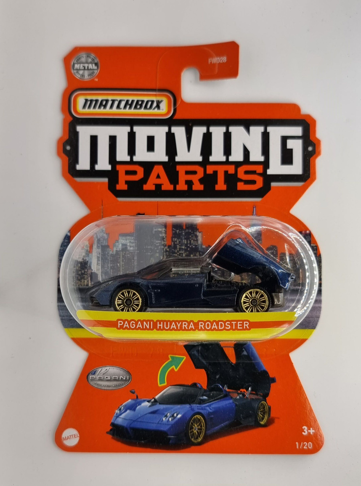 Машинка игрушечная PAGANI HUAYRA ROADSTER matchbox #1