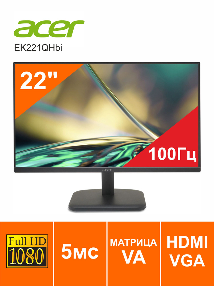 Acer 22" Монитор Acer  EK221QHbi, черный #1