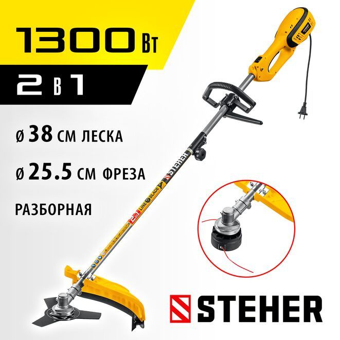 STEHER 1300 Вт, ш/с 38 см, сетевая коса (SEH-38-1300) #1