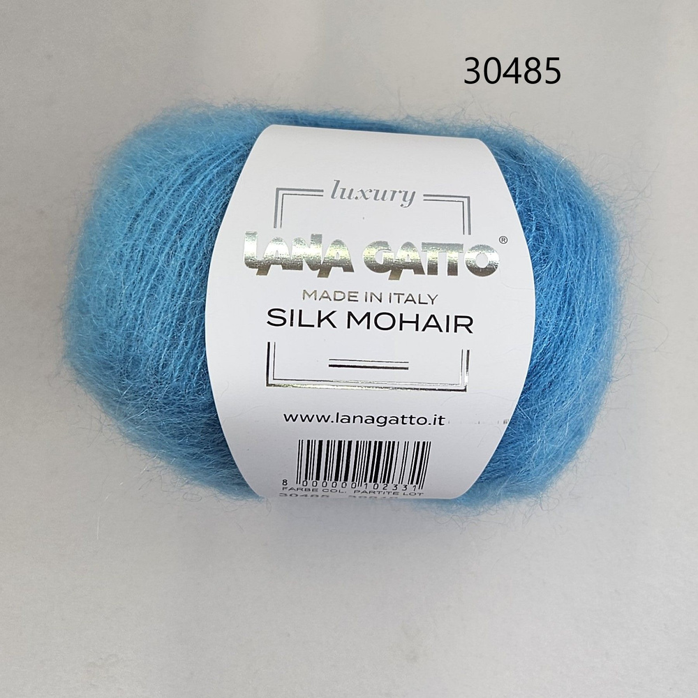 Пряжа Lana Gatto Silk Mohair/ Лана Гатто Силк Мохер /- цвет 30485,Бирюза - 2 шт.  #1