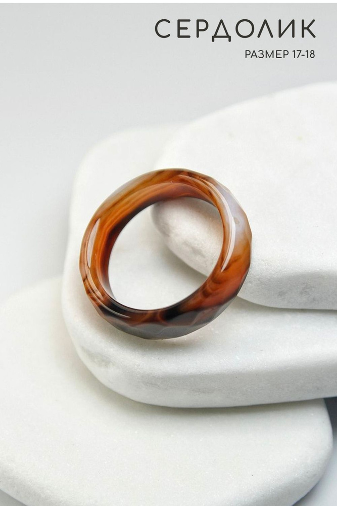 Кольцо Сердолик, граненое - размер 17-18, натуральный камень - привлекает энергию изобилия  #1
