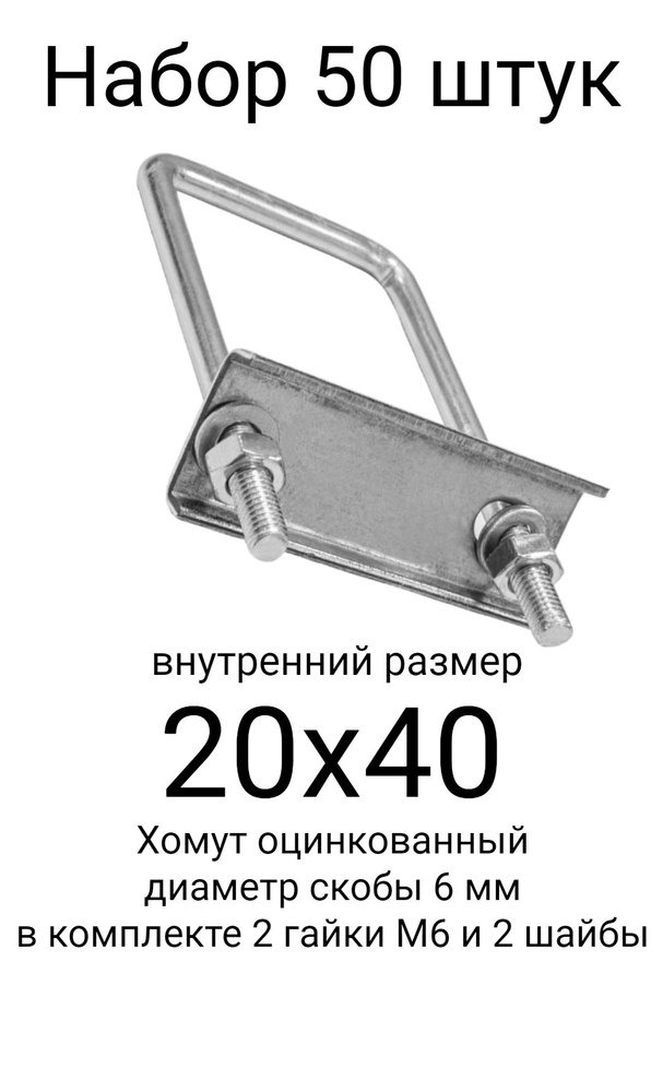 Аксессуар для забора и ворот - купить с доставкой по выгодным ценам в ...