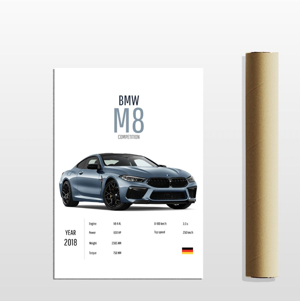 Постер BMW M8 #1