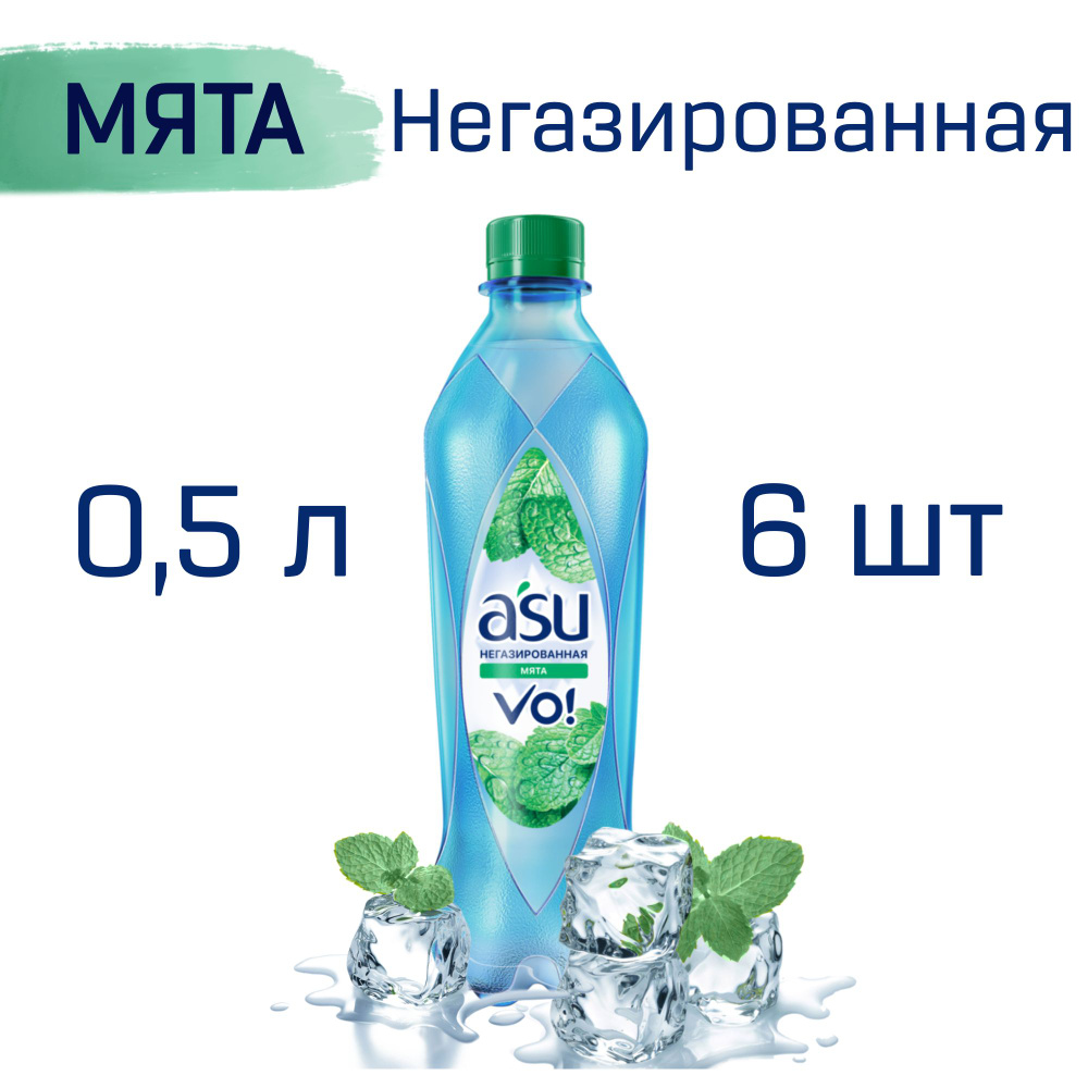 A'SU Вода Питьевая Негазированная 500мл. 6шт #1