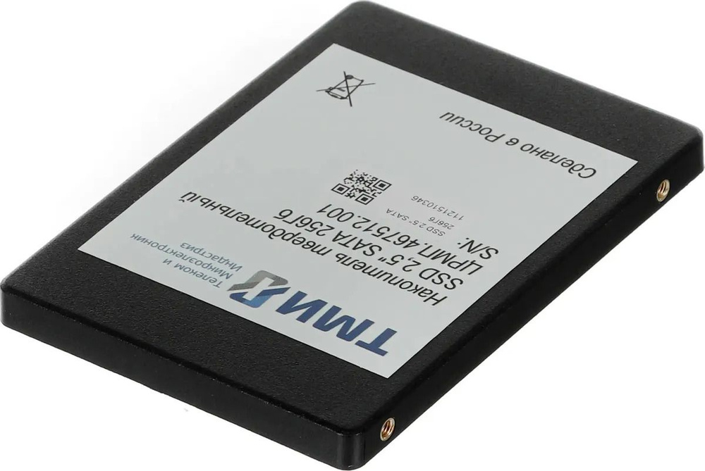 ТМИ 256 ГБ Внутренний SSD-диск ТМИ SSD (ЦРМП.467512.001) #1