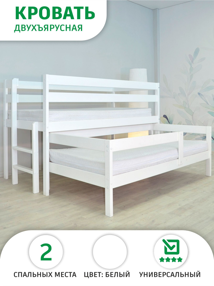 Lalbero kids Двухъярусная кровать двухъярусная выдвижная , 177х86х110 см, белый  #1