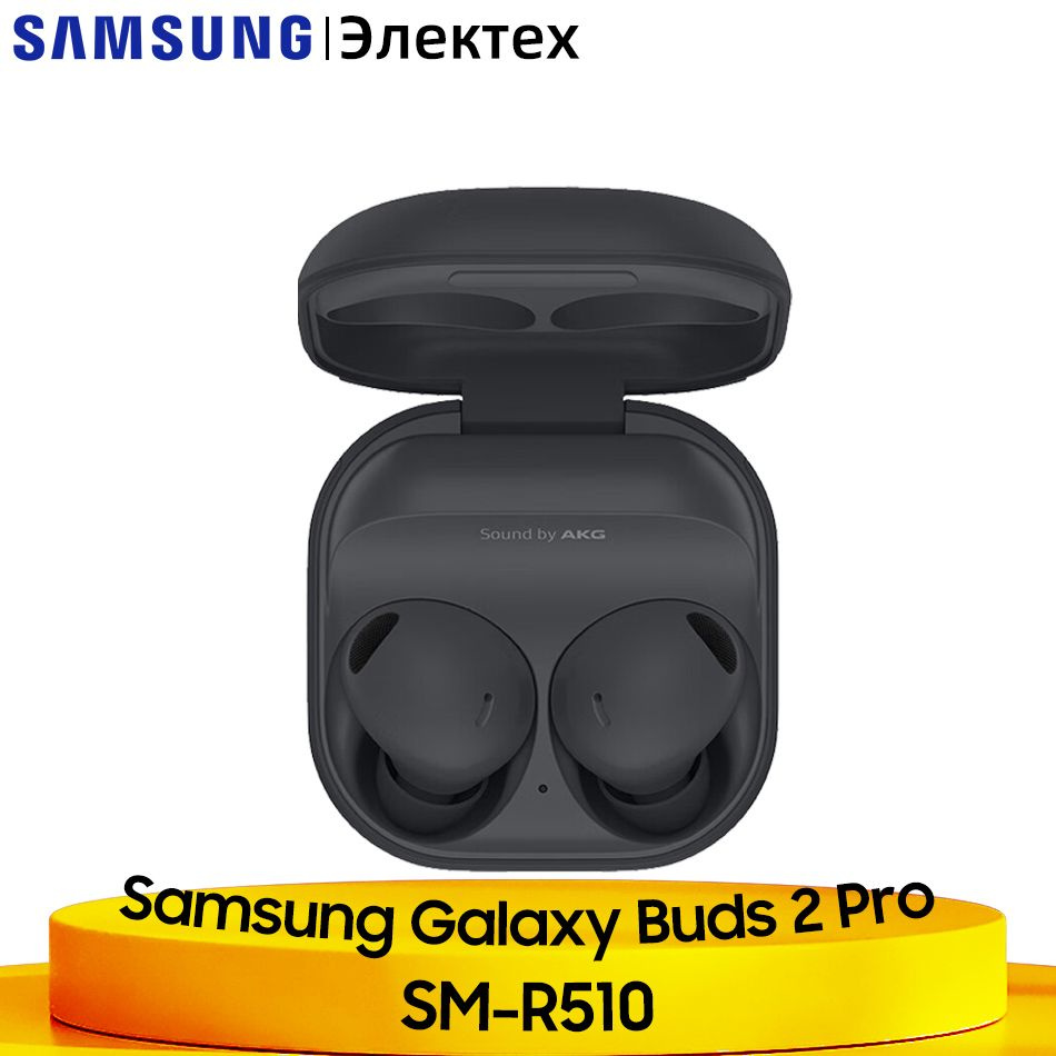 Samsung Galaxy Buds 2 Pro TWS наушники Bluetooth активное шумоподавление беспроводные наушники HiFi звук #1