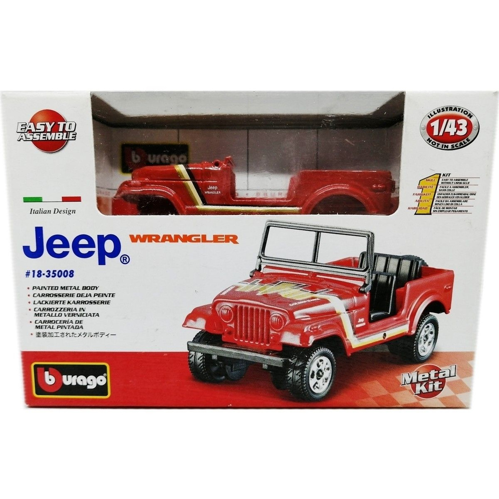 Jeep Wrangler 1:43 Bburago сборная модель автомобиля металлическая машинка  #1