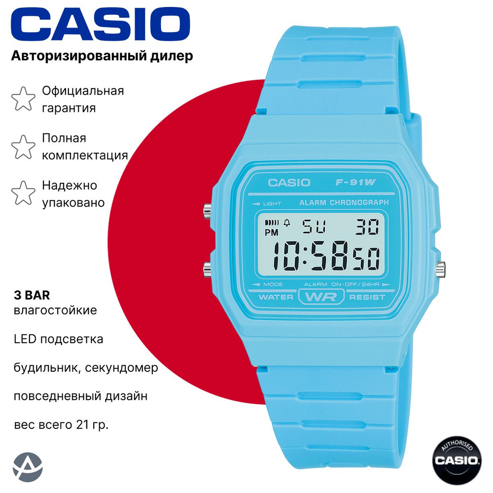 Японские наручные часы Casio F-91WC-2A #1