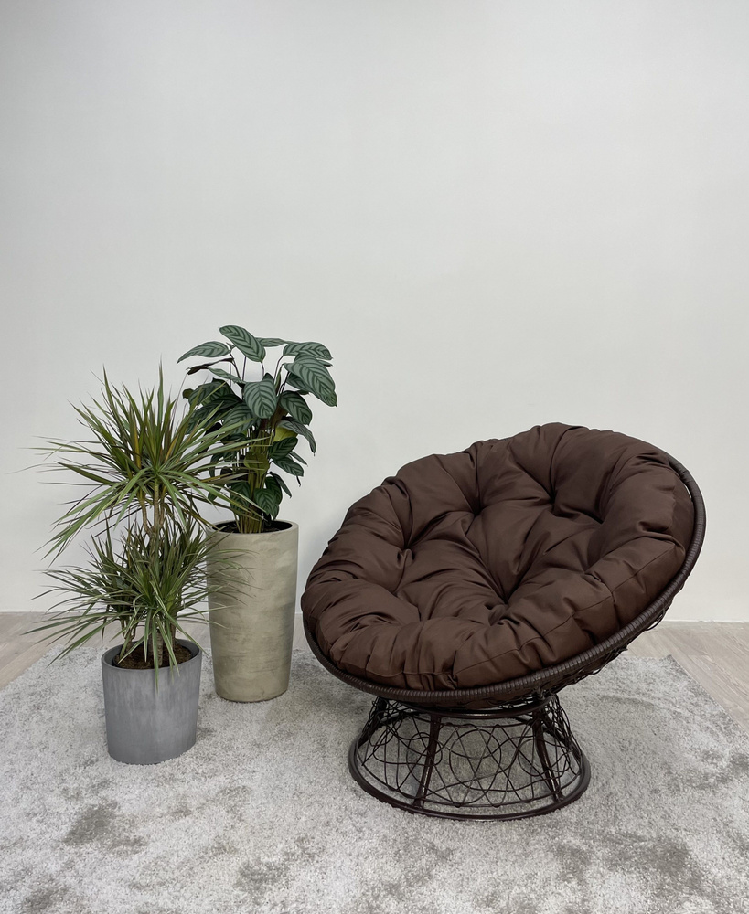 Кресло садовое ПАПАСАН ПЛЮС коричневый + коричневая подушка  #1