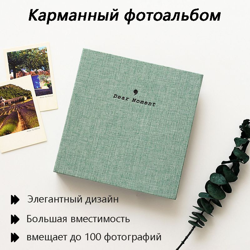 Фотоальбом купить по выгодной цене в интернет-магазине OZON (1312306198)