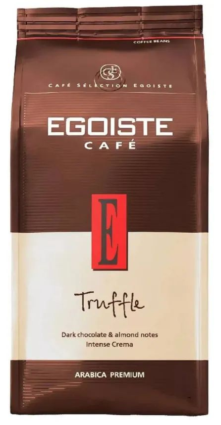 Кофе Egoiste Truffle, в зернах 1 кг, Нидерланды #1