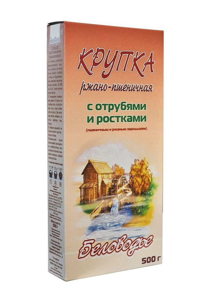 Крупка ржано-пшеничная с отрубями и ростками, Беловодье 500 гр ...