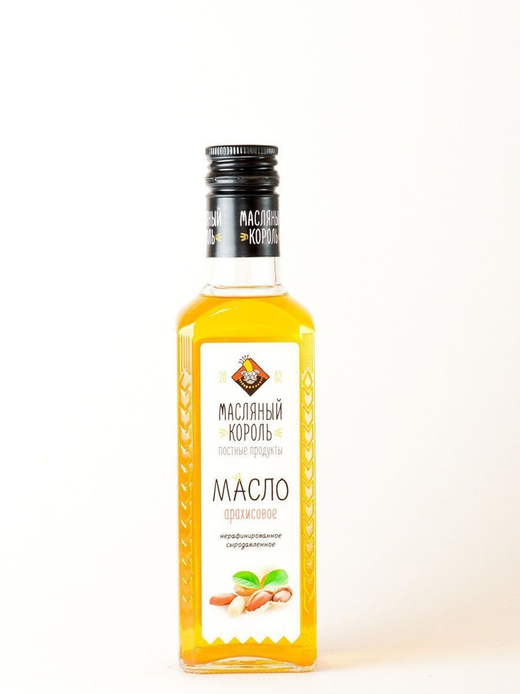 Масло арахисовое 100% Масляный король 250 мл. - купить с доставкой по ...