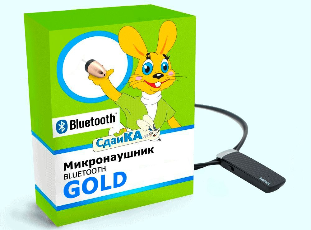 Микронаушник Gold #1