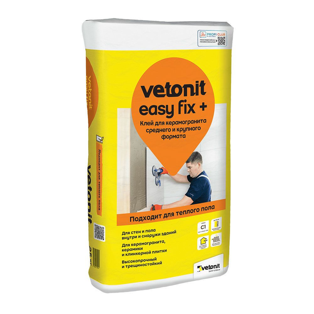 Клей для плитки и керамогранита Vetonit Easy fix + серый класс C1 T 25 кг  #1