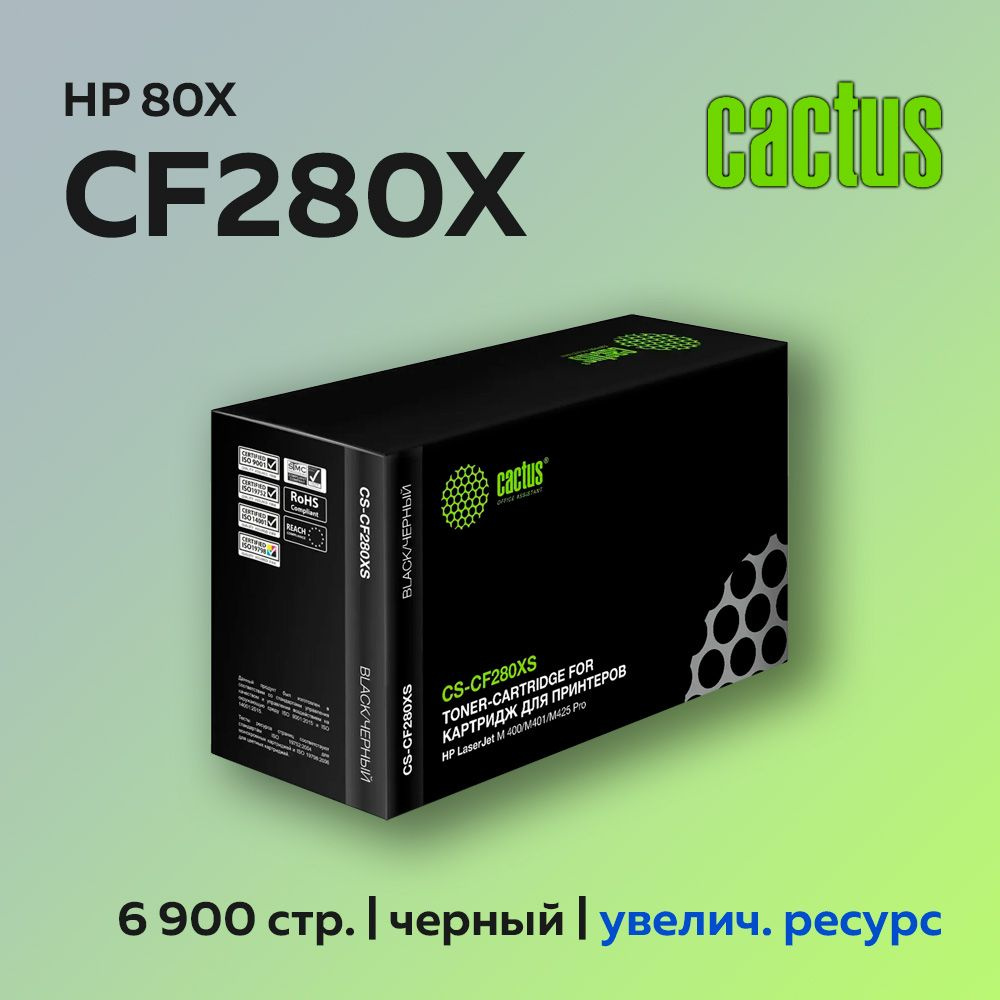 Картридж Cactus CF280X (HP 80X) для HP LJ Pro 400 M401/MFP M425 #1