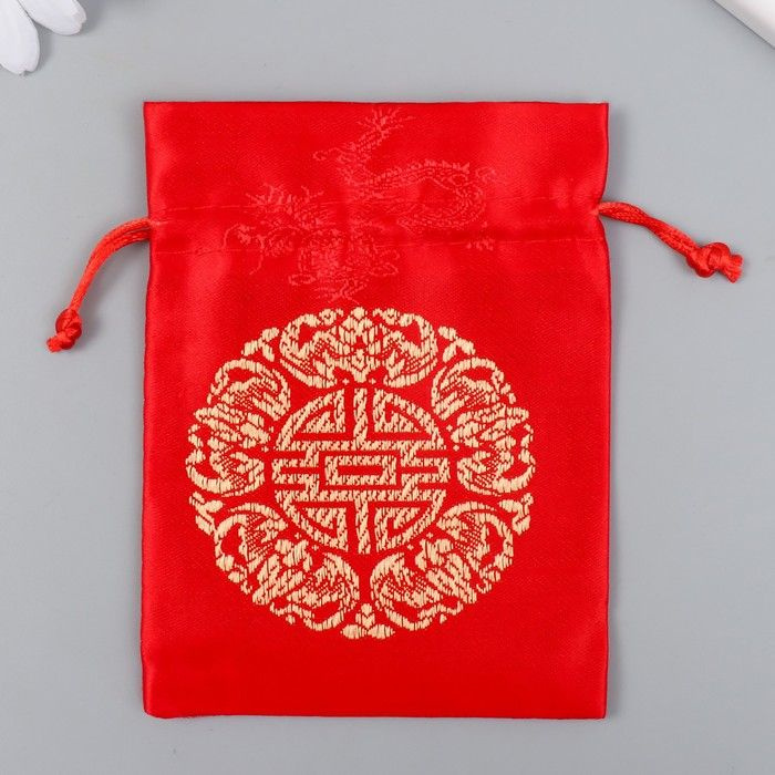 Мешочек сувенирный "Знак Радости" красный 10х13 см, 2 штуки  #1