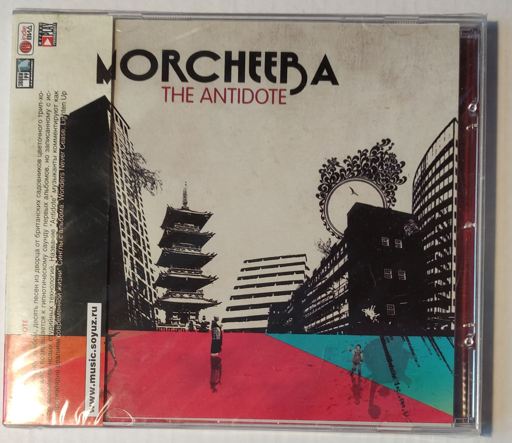 Morcheeba - The Antidote (CD) #1