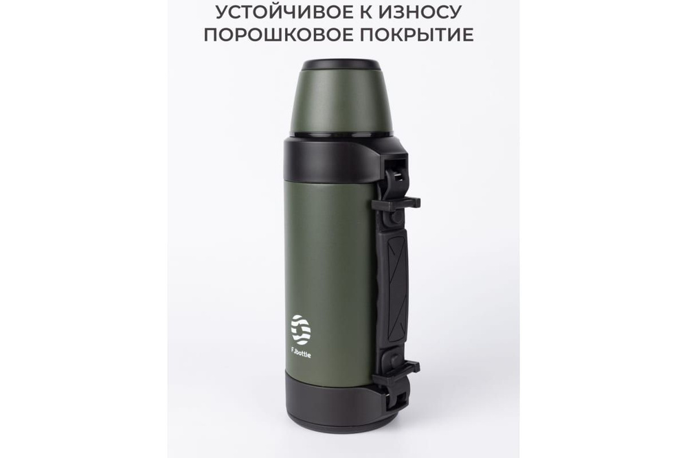 Термос для чая с ручкой FJbottle KJ-TY1200 #1