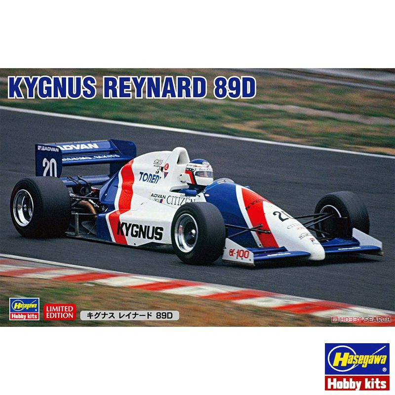 Сборная модель Машинка Hasegawa-20590 1/24 Kygnus Reynard 89D car model kit #1