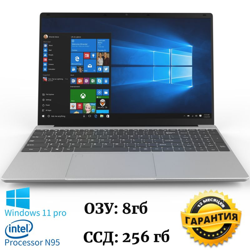 Fetlar F158L Ноутбук 15.6", Intel N95, RAM 8 ГБ, SSD 256 ГБ, Intel UHD Graphics, Windows Pro, серебристый, #1