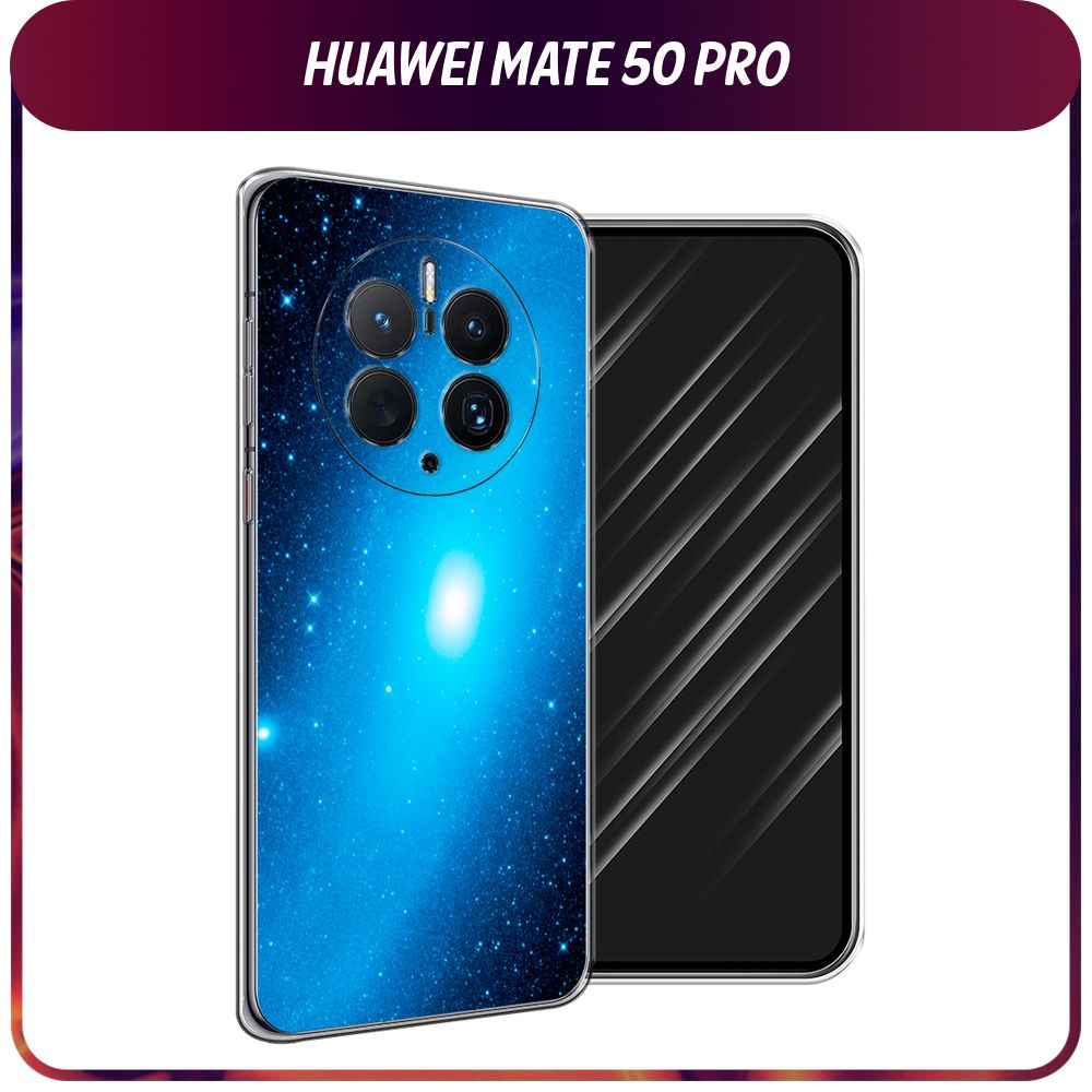 Силиконовый чехол на Huawei Mate 50 Pro / Хуавей Мате 50 Про "Космос 1"  #1