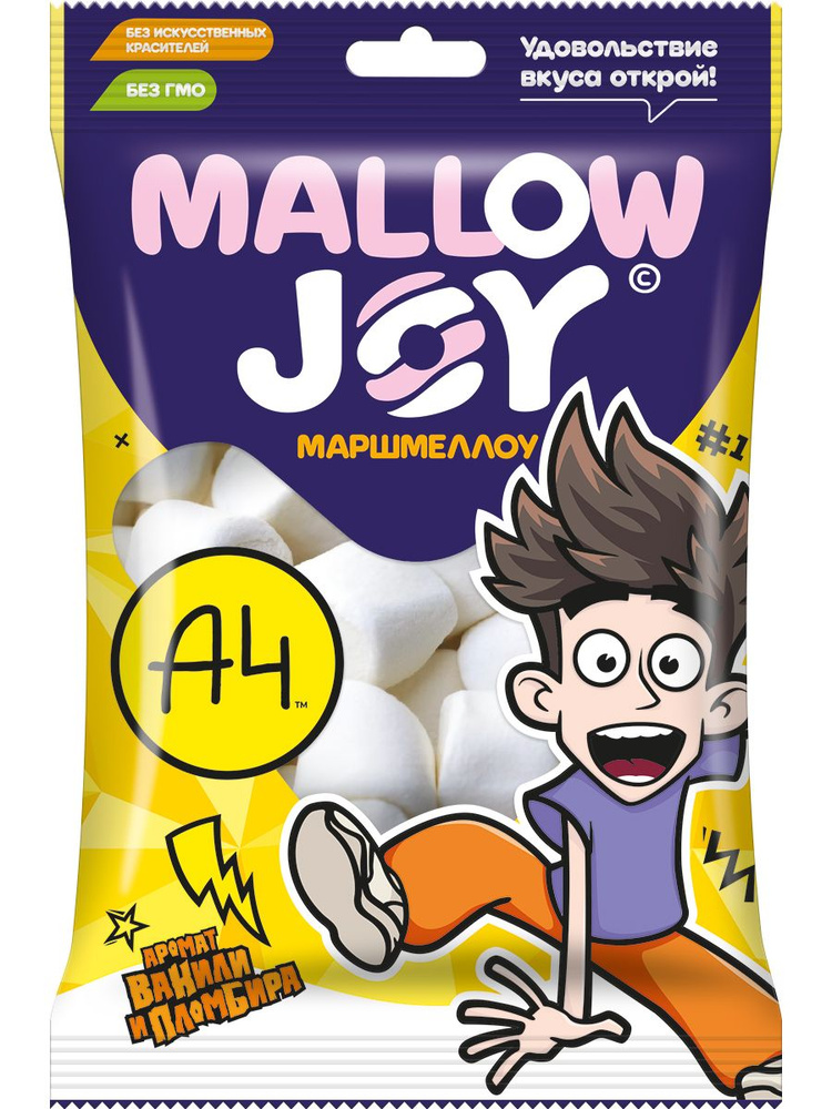 Конфитрейд ВЛАД А4 MALLOW JOY Маршмеллоу во флоупаке с ароматом пломбир и ванили, 100г.  #1