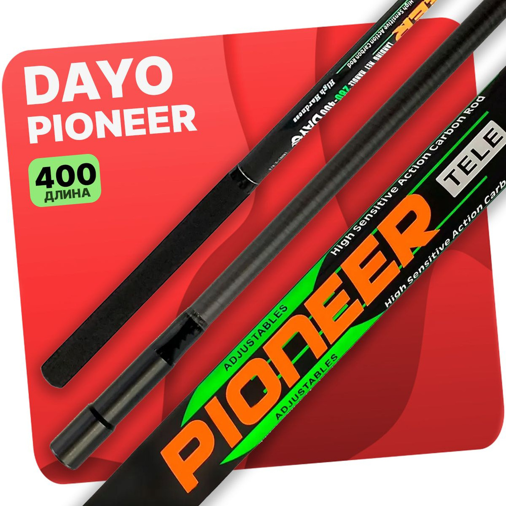Ручка для подсачека DAYO PIONEER телескопическая 3/400 см #1