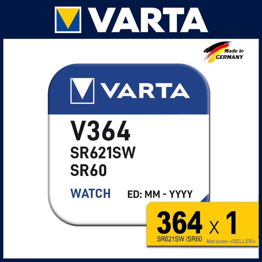 Varta 364 батарейка для часов (SR621SW, LR621), оксид-серебрянный тип, 1,55 вольта, 2 штуки  #1