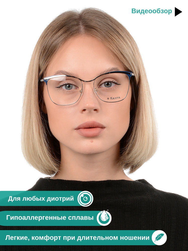 Оправа для очков женская квадратная имиджевые очки #1