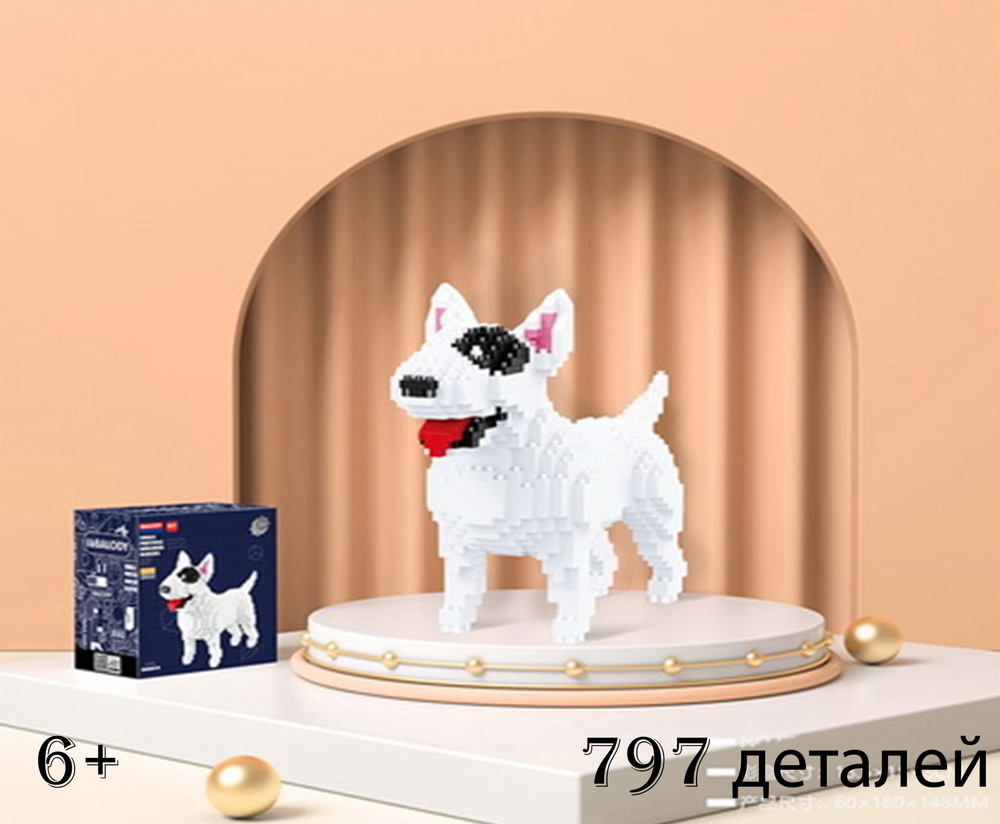 Конструктор 3D из мини-блоки Собака Бультерьер 797 элементов, 501517  #1