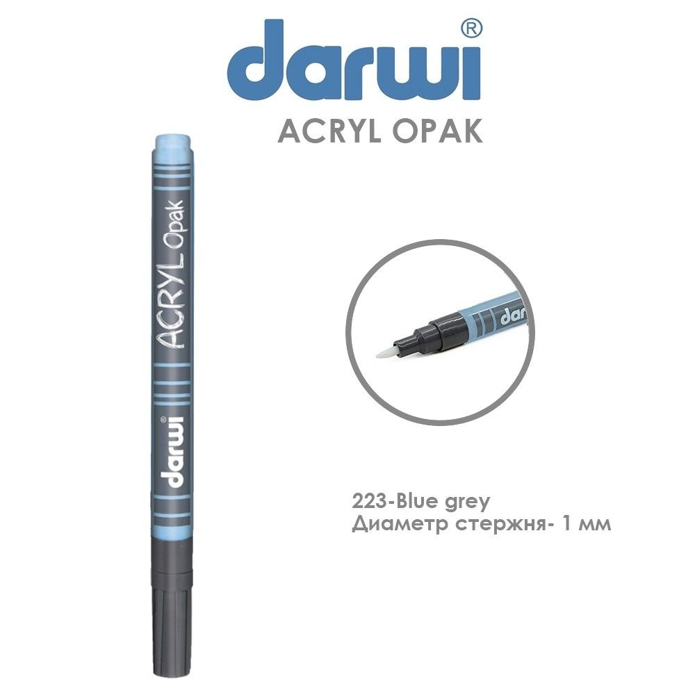 Акриловый маркер Darwi "Acryl Opak" №223 Серо-голубой, наконечник 1мм  #1