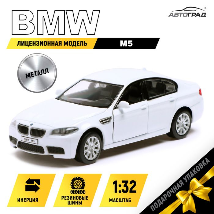 Машина металлическая BMW M5, 1:32, открываются двери, инерция, цвет белый  #1