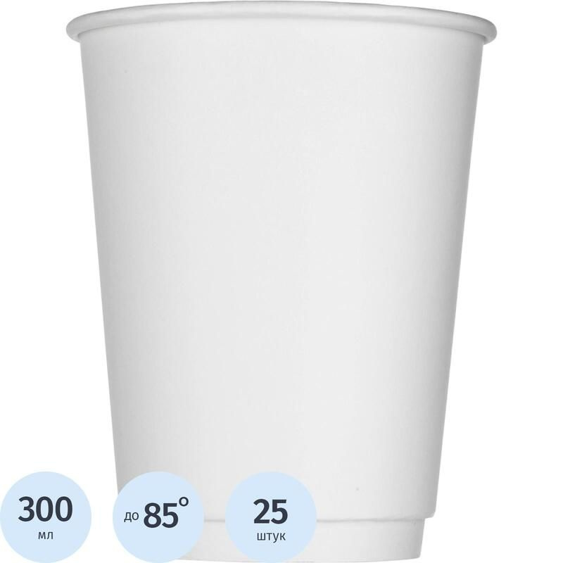 Стакан одноразовый бумажный 300/430 мл белый 25 штук в упаковке Комус  #1